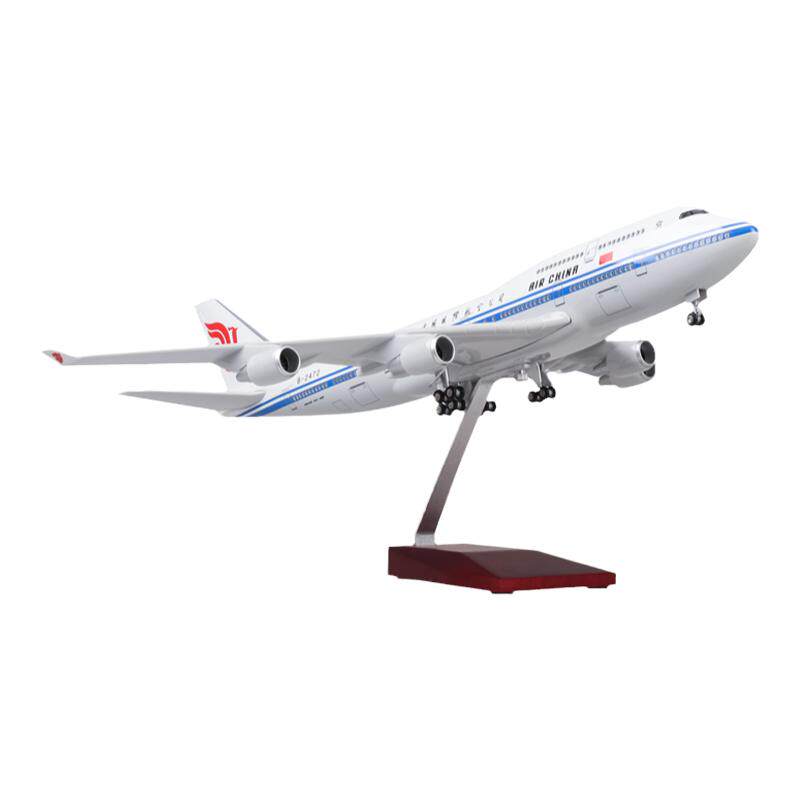 仿真飞机模型运费险国航波音747