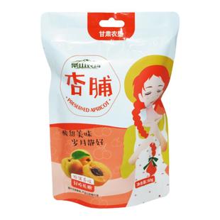条山农场杏脯60g/袋小袋分装甘肃白银景泰特产