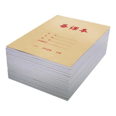 三益备课本教师专用教案本可定制
