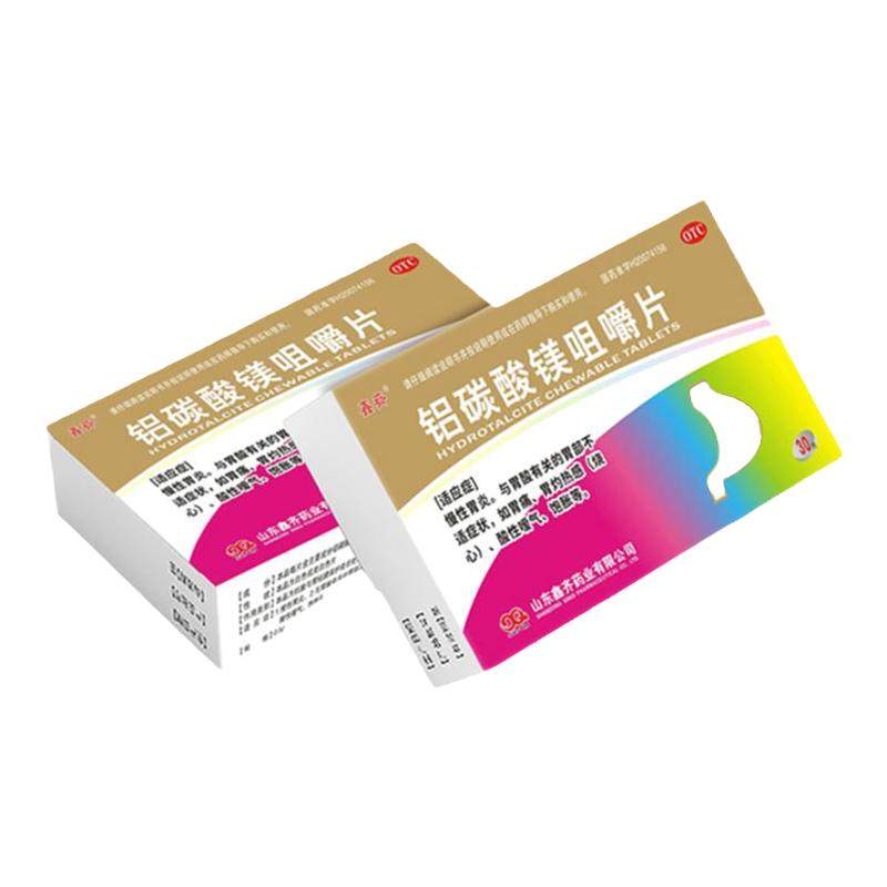 30片/盒】铝碳酸镁咀嚼片胃药胃炎药胃酸过多反酸烧心胃不适