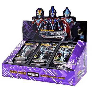 第21代荣耀版一盒收集卡牌