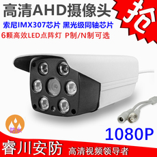 Инфракрасная камера