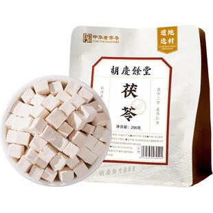 胡庆余堂官方滋补旗舰店白茯苓块茯苓原色茯苓块丁泡水200g