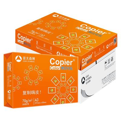 亚太森博多尺寸办公用纸