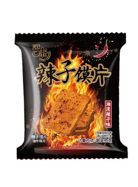 运康花椒馍片散称独立小包装