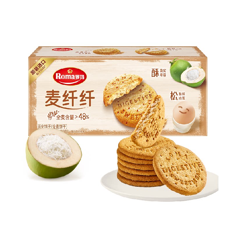 罗玛全麦椰蓉饼干麦香浓郁
