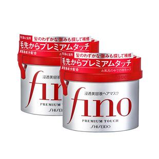 Fino/芬浓日本进口发膜230g*2瓶 烫染修复补水顺滑毛躁免蒸护发素