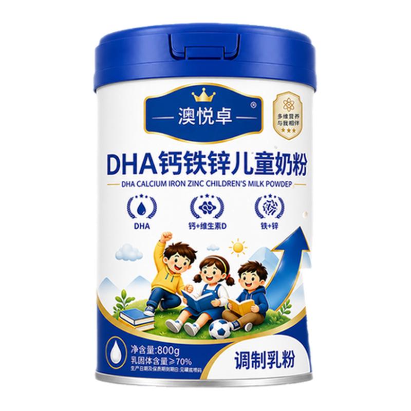 儿童成长奶粉助力高个子补钙补铁补锌补蛋白全脂800g营养早餐配方