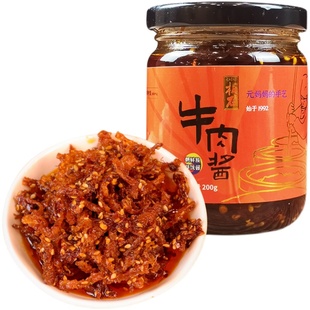 板石元妈妈牛肉酱 拌饭酱香辣拌面调味酱料暴下饭朝鲜族风味辣酱