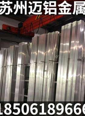 6061 6063 6082 2A12 7075铝排方铝块实心铝方棒铝条铝扁条铝型材