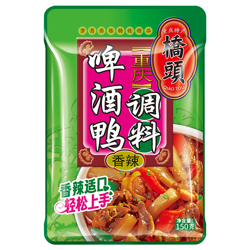 150g袋装重庆啤酒鸭桥头