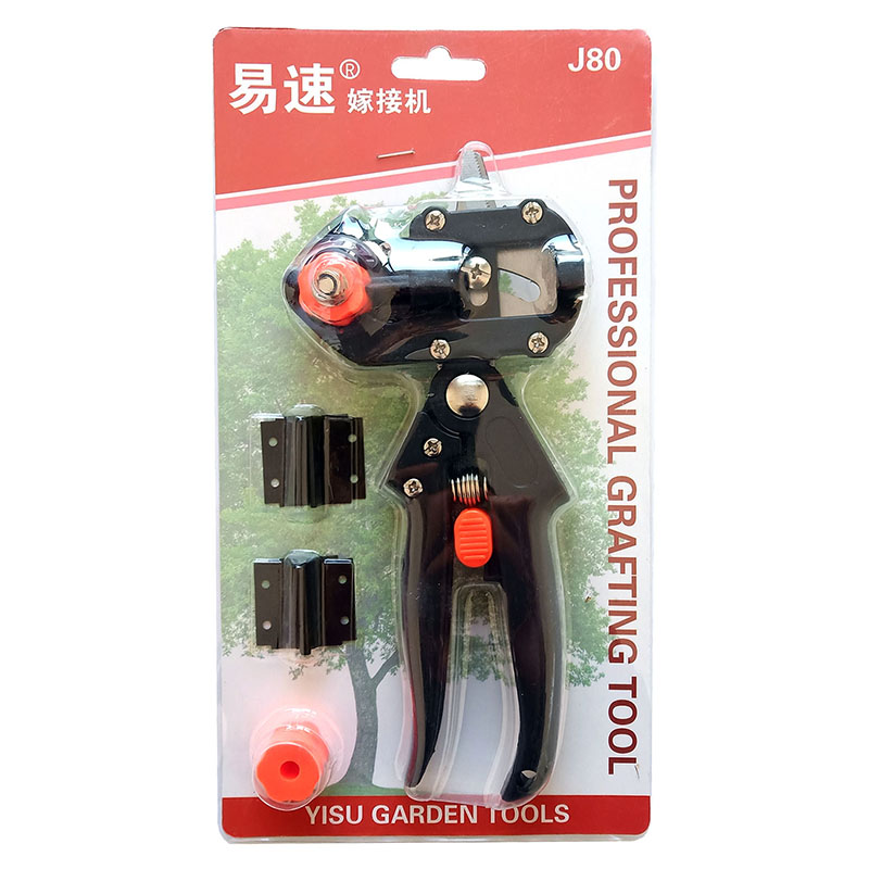 果树嫁接机多功能嫁接剪刀苗木嫁接刀嫁接膜芽接刀易速J80嫁接器