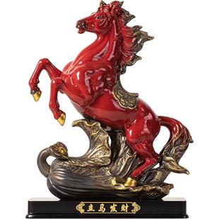 大号陶瓷马摆件招财客厅办公室桌面装饰红色马工艺品生肖马到成功