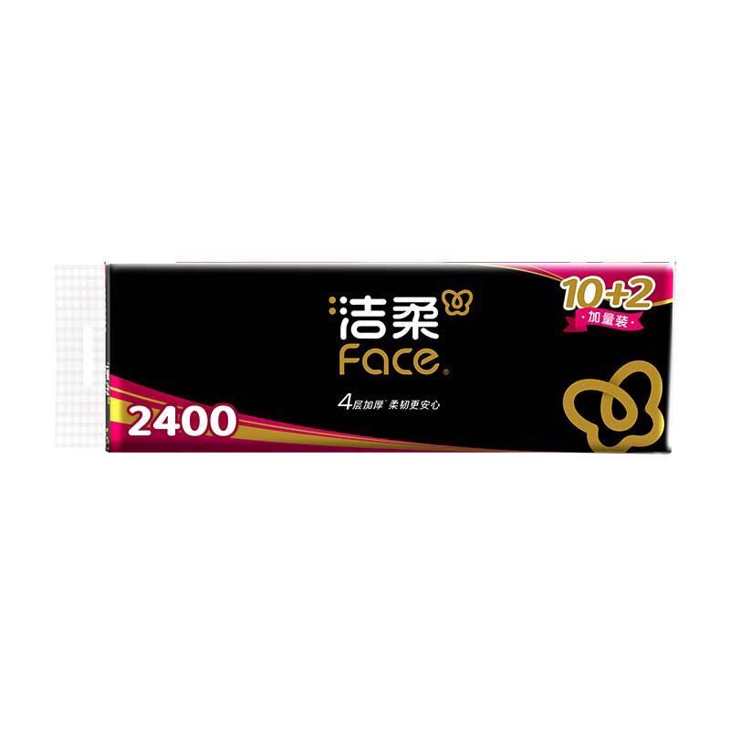 洁柔12卷有芯卷纸4层200克12卷