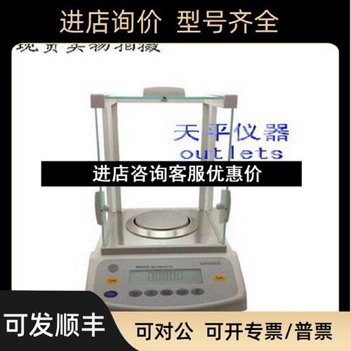 议价赛多利斯BSA124SBSA224S万分之一外校电子分析天平0.1mg0.000