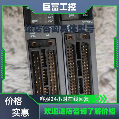 议价原装三菱型号QD77MS4CPU正品MITSUBISHI型号qd77ms4