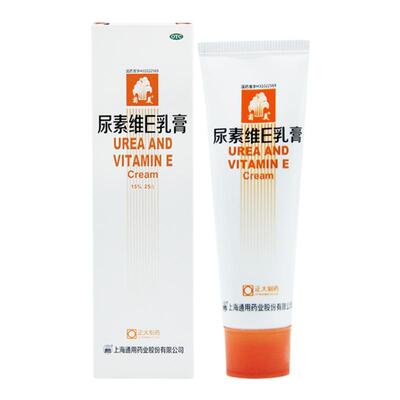 [菊美]尿素维E乳膏1%15%*25g*1支/盒皲裂手足皲裂护手手足癣去鸡皮肤