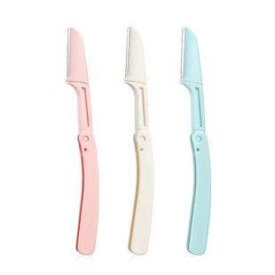 修眉刀刮眉刀防刮伤安全型修眉剪剃毛刀初学者套装美妆工具面部