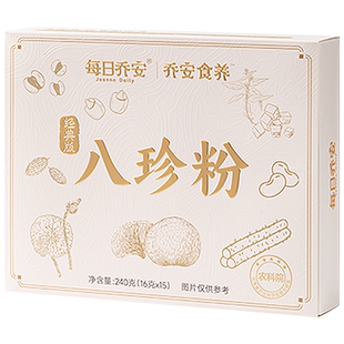 每日乔安农科院经典八珍粉怀山药薏仁芡实茯苓陈皮猴头菇