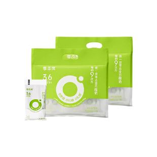 【顺丰包邮】零态度零的9次方0蔗糖0代糖0乳糖酸奶100g*20包低温