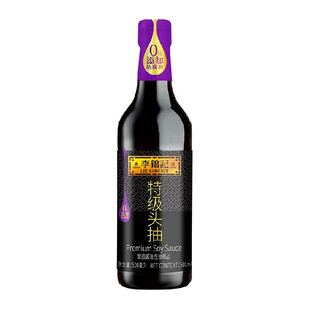 李锦记特级头抽酱油精选寿司鲜酱油炒菜调料生抽凉拌调味品
