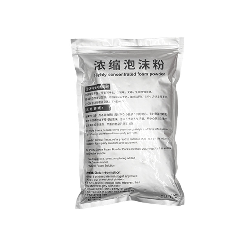 大型喷射式泡沫机专用泡沫粉幼儿园水上乐园泡泡液高浓缩泡沫粉