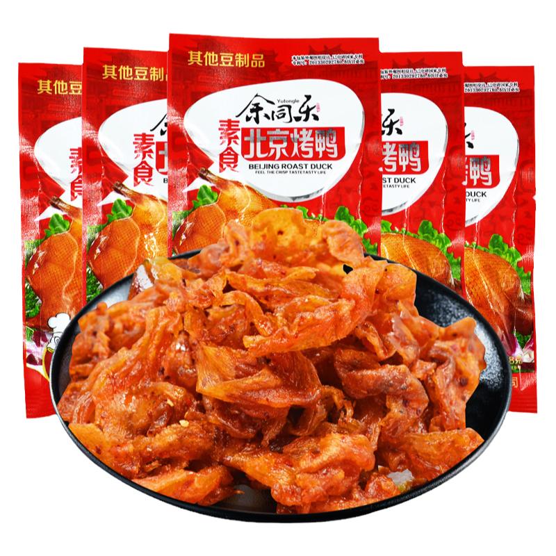 北京烤鸭辣条麻辣小零食豆制品8090儿时怀旧素肉豆干小吃童年回忆