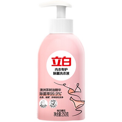 立白内裤清洗液专用女士血渍除菌