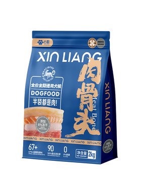 心粮肉骨头蓝袋狗粮警犬同款
