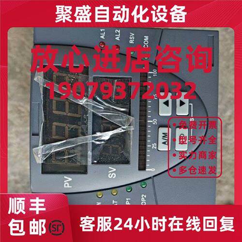 议价英华达ENVADA数字温度控制调节器EN6000B1-13-议价