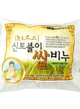 韩国去灰皂身土不二保真原厂肥皂