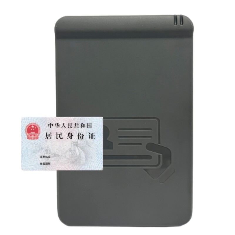 华视神思二代证身份阅读器医院酒店金融建筑读卡器通用2024新款