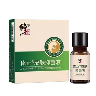 修正清茧灵脚底去老茧脚茧去除软化剂去死皮脚膏药非神器朋友泡脚