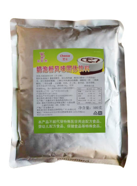 加旺来芝士原味奶盖奶茶店专用