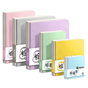 马利绘画本画画小方本空白本子加厚不透色300g半棉浆纸丙烯马克笔专用水彩素描速写翻翻乐美术生手绘图画本