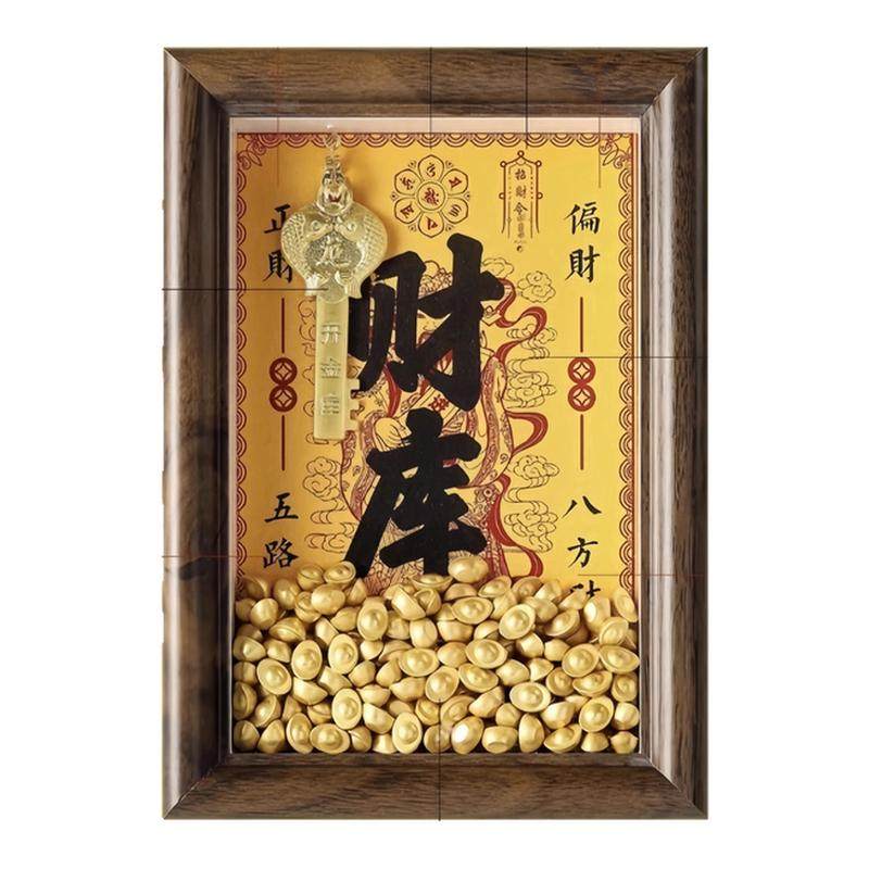 开金库黄财神财库相框摆件