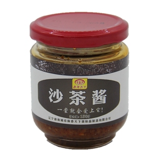 海鲜汁沙茶酱沙爹酱调味火锅蘸料东北正宗海底豆捞调味料组合家用