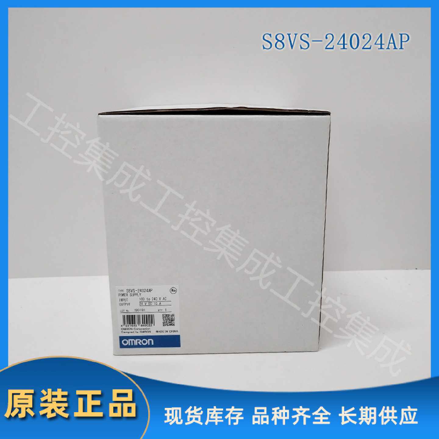 议价S8VS-24024AP Omron/欧姆龙 开关电源 全新原装正品