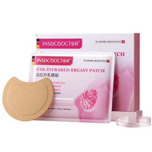 医用乳腺贴乳房胀痛增生结节疏通消散结硬块囊肿纤维瘤腺炎药膏贴