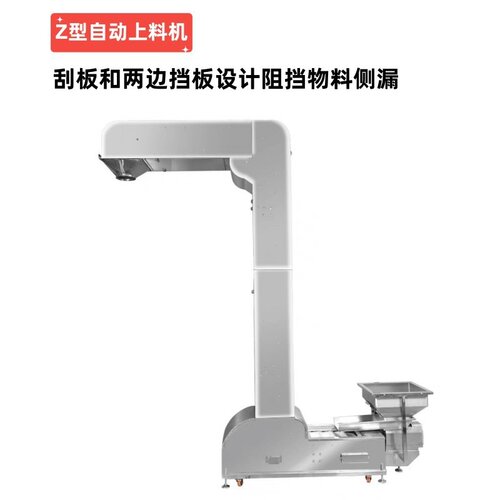 全自动颗粒灌装机核桃仁瓜子仁定量分装蜜饯果干罐装机装瓶设备