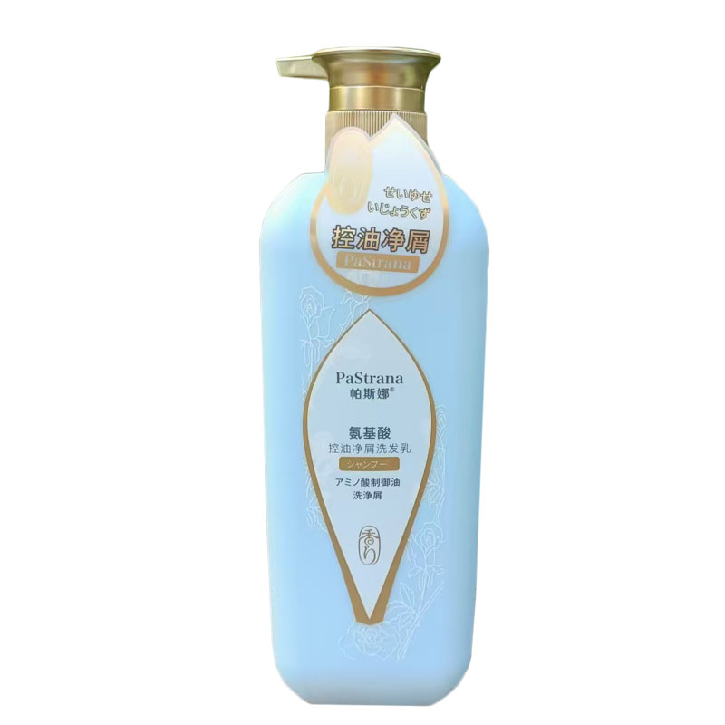 PaStrana帕斯娜氨基酸洗发乳护发