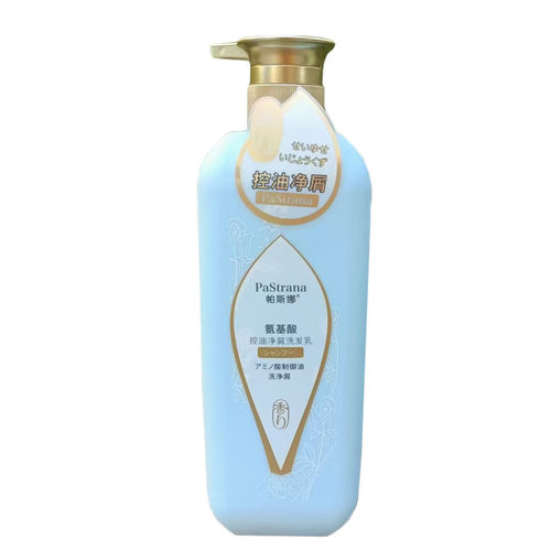 PaStrana帕斯娜氨基酸洗发乳控油去屑丝滑滋润蛋白发膜768ml
