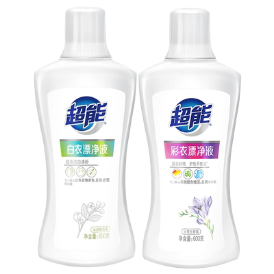 超能漂白剂白衣洁白，彩衣鲜艳