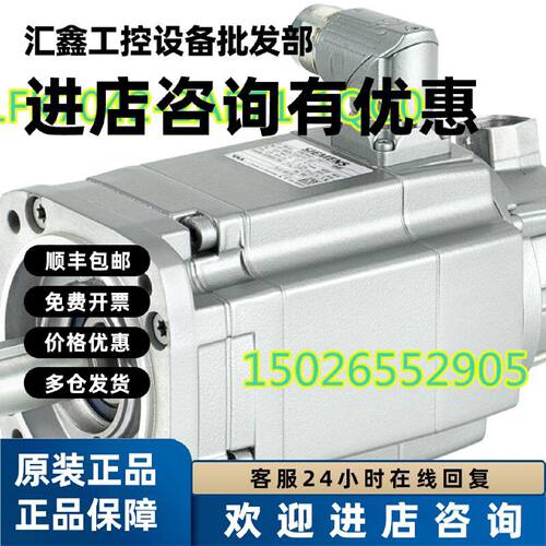 议价西门子原装1FK7042-2AF71-1QG0同步电机S-1FK71FK70422AF711Q