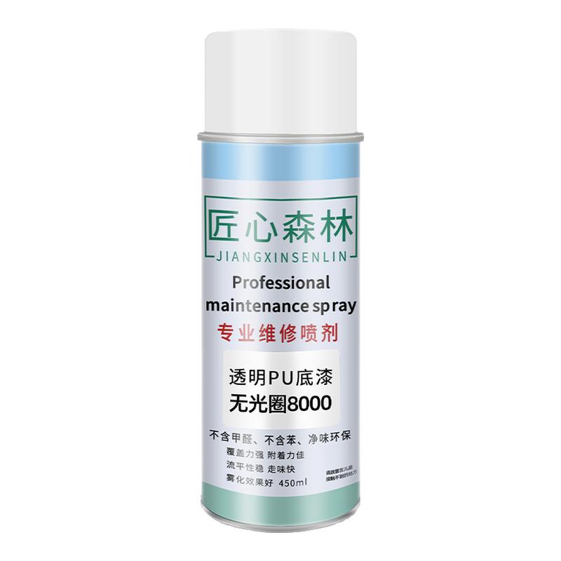 透明清漆家具木器漆匠心森林自喷漆油性面漆维修修补家具修补无痕