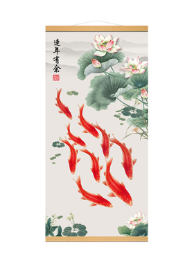 九鱼图聚财锦鲤挂画玄关装饰壁画
