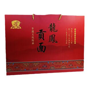 故城特产龙凤贡面特细龙须面手工抻面空心面挂面袋装食品发酵面条