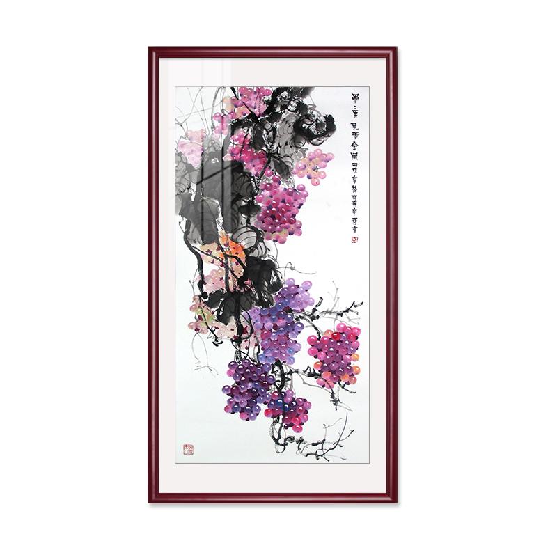 国画紫气东来玄关画葡萄装饰画