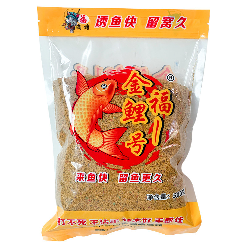 鱼排队黑坑野钓鲤鱼专用饵料鲤滑台钓饵