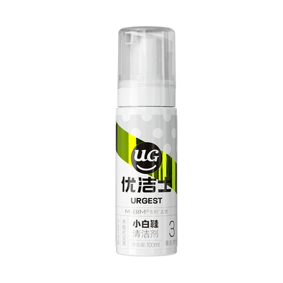 优洁士小白鞋专用清洗剂买1发3